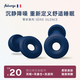 艾比【專(zhuān)業(yè)降噪測試】睡眠耳塞睡覺(jué)專(zhuān)用隔音不傷耳神器耳塞防噪音睡覺(jué) 布里藍【沉浸降噪隔音】久戴不痛 側睡0壓感