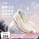 李寧吾躍3.0丨跑步鞋女鞋2025新款網(wǎng)面透氣舒適體測(cè)運(yùn)動(dòng)鞋ARSV024