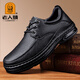 老人頭皮鞋男士商務(wù)休閑鞋軟底豆豆鞋真皮透氣系帶駕車(chē)鞋子厚底爸爸男鞋 黑色【系帶款】 40 (250mm)