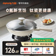 九陽（Joyoung）炒鍋炒菜不粘鍋平底鍋煎鍋有鈦鍋電磁爐燃?xì)馔ㄓ?氟鈦瓷玉棠30cm