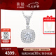 喜鉆七夕禮物小方糖鉆石吊墜女群鑲鉆石項(xiàng)墜鉑金鉆石鎖骨鏈送女友生日 單鉆款-鉑金共49分IJ色-贈(zèng)18K金項(xiàng)鏈