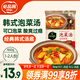 必品閣（bibigo）韓式 泡菜湯 460g方便韓湯 速食湯