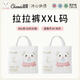 超愛冰山物語拉拉褲pro+2包男女寶寶專用醫(yī)護級紙尿褲嬰兒通用尿不濕 拉拉褲XXL32片*2包