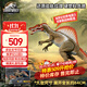 Jurassic World侏羅紀大電影3戰神棘龍生日禮物恐龍哈蒙德大型收藏系列棘龍JCH09
