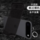 莫維斯蘋(píng)果17手機殼iPhone17promax無(wú)邊框手機殼蘋(píng)果17pro半包透明殼蘋(píng)果AIR保護套男女款air手機套新款 iPhone air大孔【高品質(zhì)半透黑】