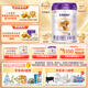 圣元（Synutra）優(yōu)博剖蓓舒嬰兒配方牛奶粉 0-6月齡 1段800克歐洲奶源剖宮產(chǎn)專(zhuān)研
