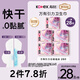 高潔絲【量大必入】萬(wàn)有引力衛(wèi)生巾240*18片+280*10片姨媽巾自營(yíng)