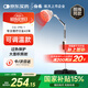仙鶴烤燈醫用紅外線(xiàn)理療燈電磁波治療儀家用紅光頸椎腰椎肩烤燈理療儀