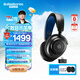 賽睿（SteelSeries）寒冰Nova7P游戲電競(jìng)頭戴式無線耳機(jī) 2.4G/藍(lán)牙/有線三模耳麥 臺(tái)式電腦 吃雞PS5加強(qiáng)適配三角洲行動(dòng)