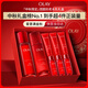 玉蘭油（OLAY）大紅瓶水乳液保濕抗皺緊致抗衰老化妝品護(hù)膚品套裝禮盒中秋禮品女