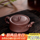 百年利永宜興紫砂壺純全手工原礦紫泥竹段壺功夫茶具泡茶壺230ml