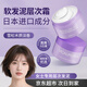 VCAURORA極光發(fā)泥發(fā)蠟女士專(zhuān)用隱形劉海蓬松持久定型噴霧短碎頭發(fā)造型神器 極光層次霜軟發(fā)泥100G