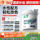 雨虹涂佳佳戶外金屬漆防水防銹鐵欄桿門窗不銹鋼環(huán)保自刷啞光白1KG