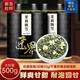 匠界茶葉川派茉莉飄雪新茶八窨一提濃香型茉莉花茶罐裝500g中秋送禮
