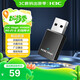 H3C新華三 WA900I USB無(wú)線(xiàn)網(wǎng)卡 WiFi接收器 5G雙頻 臺式機筆記本通用 無(wú)限WiFi發(fā)射器