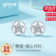 Grace Girl心心相印耳釘愛(ài)心女時(shí)尚飾品高級感走心生日紀念日禮物送女友老婆摯愛(ài)·心心相應耳釘