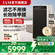 IAM空氣凈化器無(wú)耗材除甲醛細菌過(guò)敏源家用辦公商用負離子甲醛數顯M9 Pro