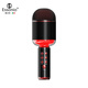 ESSONIO一體式麥克風(fēng)話(huà)筒帶燈光專(zhuān)業(yè)無(wú)線(xiàn)唱歌家用唱歌便攜麥克風(fēng)全民k歌神器通用麥克風(fēng)支持藍牙鏈接TF卡 黑紅