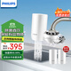 飛利浦（PHILIPS） 凈水龍頭可直飲 超濾可直飲凈水器 廚房自來(lái)水龍頭過(guò)濾器日本進(jìn)口保留礦物質(zhì)水龍頭濾水器 WP3811 WP3811一機兩芯裝