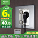 施耐德電氣 開關(guān)插座86型嵌入式插座冰箱內(nèi)嵌式插座 悅晞魅影灰色10A五孔