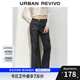 UR2025秋季新款女裝休閑工裝風半松緊腰喇叭褲UYY650012 黑色 S