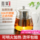雅集茶壺304不銹鋼內(nèi)膽三件式高硼硅耐高溫泡茶壺功夫茶壺550ml