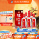 瀘州老窖【中秋送禮】頭曲 濃香型白酒 52度 500mL 6瓶 白酒整箱裝