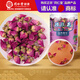 同仁堂品牌 北京同仁堂 甘肅玫瑰花泡水玫瑰花 罐裝 新鮮干玫瑰花蕾 80g*1罐