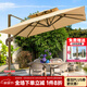 遠(yuǎn)茂(YM)遠(yuǎn)茂戶外遮陽傘庭院傘大型擺攤太陽傘室外露天花園陽臺(tái)羅馬傘可印 超大款：3*4米配500底座