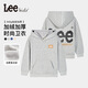 Lee童裝男童加厚連帽衛衣2025冬季新款兒童保暖上衣 暮光花灰 160 +