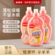 恒源祥羽絨服清洗劑可水洗專(zhuān)用洗衣液 家用強力清潔洗滌清洗液 【80%客戶(hù)選擇】 350ml*2瓶