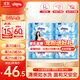 舒潔（Kleenex）【管樂(lè)同款】小皇冠濕廁紙 80抽*6包廁濕巾濕廁紙純水?huà)雰簼駧? title=