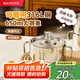 美廚（maxcook）316L不銹鋼兒童飯碗手柄碗嬰兒輔食碗湯碗雙耳防燙甜品碗MCWA4225