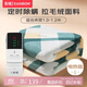 彩虹單人自動(dòng)斷電智能定時(shí)除螨拉毛絨電熱毯電褥子1.8*1.0米