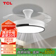 TCL 吊扇燈吸頂風(fēng)扇燈餐廳帶燈電風(fēng)扇家用客廳臥室燈扇一體電扇燈具 36寸夏風(fēng)-3檔-遙控