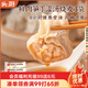頭廚鮮肉筍丁灌湯燒麥180g*3袋（18只）燒賣(mài)兒童早餐半成品手工薄皮