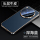 杰視奇（Justry）適用于vivoX300Pro手機殼新款x300鏡頭全包防摔真皮保護套高檔奢華X200/Pro外殼 精選頭層牛皮【深海藍】鏡頭全包｜軟邊氣囊 vivo X300Pro