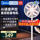 美的（Midea）幸運(yùn)草安睡風(fēng)扇直流變頻電風(fēng)扇落地扇四葉草一級(jí)能效輕音省電桌面臺(tái)式立式兩用電扇家用節(jié)能扇 【 升級(jí)大網(wǎng)圈 變頻輕音】語(yǔ)音SDI35TLY