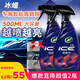 龜牌（Turtle Wax）冰蠟汽車鍍膜劑上光劑車漆玻璃輪轂塑料驅(qū)水上光養(yǎng)護液體蠟2瓶裝