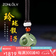 趙氏恒璽和田玉吊墜路路通玉項(xiàng)鏈玲瓏骰子安紅豆轉(zhuǎn)運(yùn)珠玉石手鏈七夕禮物 玲瓏骰子安紅豆（青玉吊墜款）