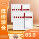 薇諾娜特潤水活保濕面膜10片 舒緩修護補水保濕緊致護膚【臨期清倉】