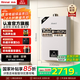 林內（Rinnai）【小蠻腰】【國家補貼立減15%】 燃氣熱水器天然氣13升 恒溫輕音 纖巧機身 13GD31 以舊換新 16L GD31【小蠻腰-恒溫輕音】
