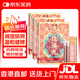HK 李眾勝堂保濟丸香港原裝進(jìn)口 水土不服肚子疼拉肚子拉稀腹瀉暈浪惡心嘔吐中藥止瀉調理腸胃祛濕助消化 李眾勝堂保濟丸10樽/盒*3盒