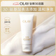 玉蘭油（OLAY）全新升級30氨基酸潔面100g卸妝控油深層清潔洗面奶男女化妝品