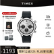 天美時(shí)（TIMEX）男表Marlin系列歐美表 三眼計(jì)時(shí)機(jī)芯手表七夕禮物送男友 TW2W10300
