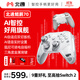 北通鯤鵬70AI智控旗艦精英游戲手柄xbox自適應扳機switch2電容搖桿steam電腦PC手機藍牙NS禮物原神鳴潮