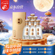 今世緣 國緣對開 柔雅型白酒 42度 500ml*6瓶 整箱裝 中秋送禮
