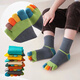 倫洛弗兒童五指襪子男精梳棉彩色中筒襪學(xué)生大男童女童吸汗運動(dòng) 分趾襪 灰色+藍色+米白 3雙 L 適合腳長(cháng)19-24厘米 7-12 歲