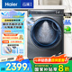 海爾（Haier）【云溪376升級款】云溪3.0系列洗衣機全自動(dòng)滾筒10公斤大容量家用國家補貼20%  超薄全嵌 直驅智投 【冠軍版376】精華洗丨光等離子除菌