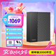 GETEA企業(yè)級移動硬盤12TB大容量3.5英寸桌面存儲Type-C3.2高速臺式機(jī)筆記本電腦外置硬盤PHDD